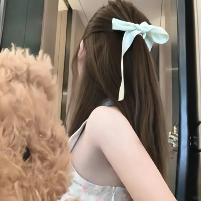 公共女人
